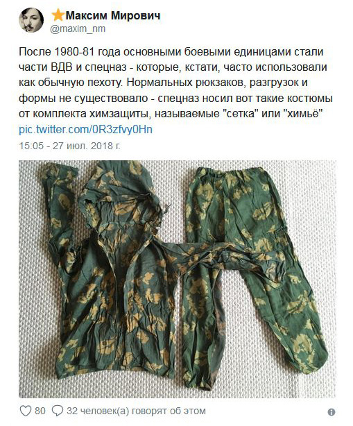 Блогер поделился интересными фактами и историями про Афганистан