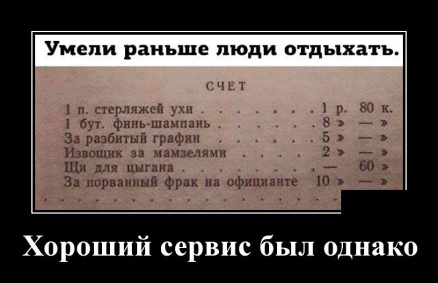 Демотиваторы