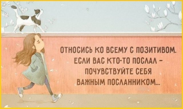 Смешные комиксы