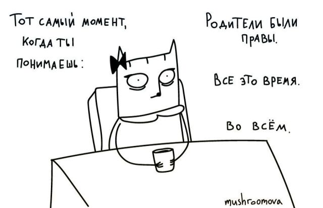 Смешные комиксы