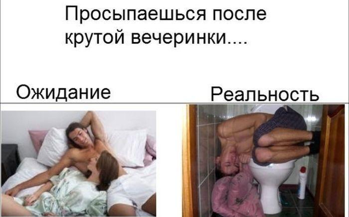 Прикольные комиксы (23 фото)