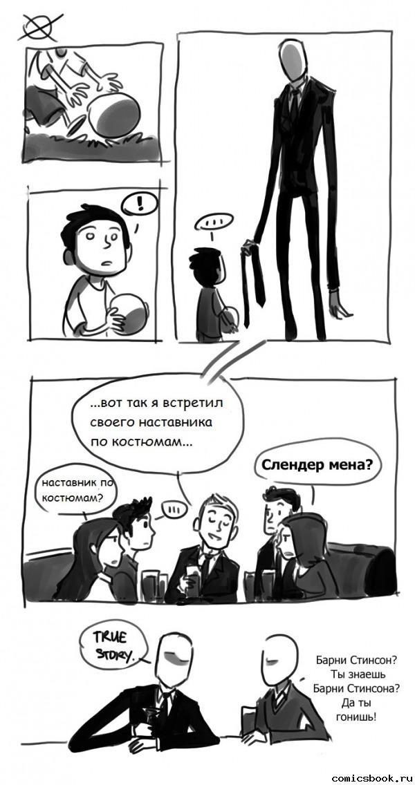 Прикольные комиксы (23 фото)