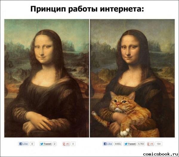 Прикольные комиксы (23 фото)
