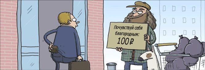 Прикольные комиксы (23 фото)