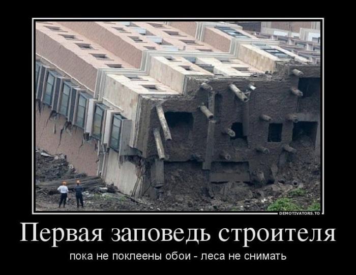 Демотиваторы (53 фото)
