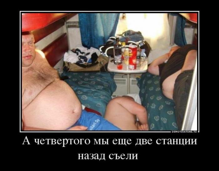 Демотиваторы (53 фото)