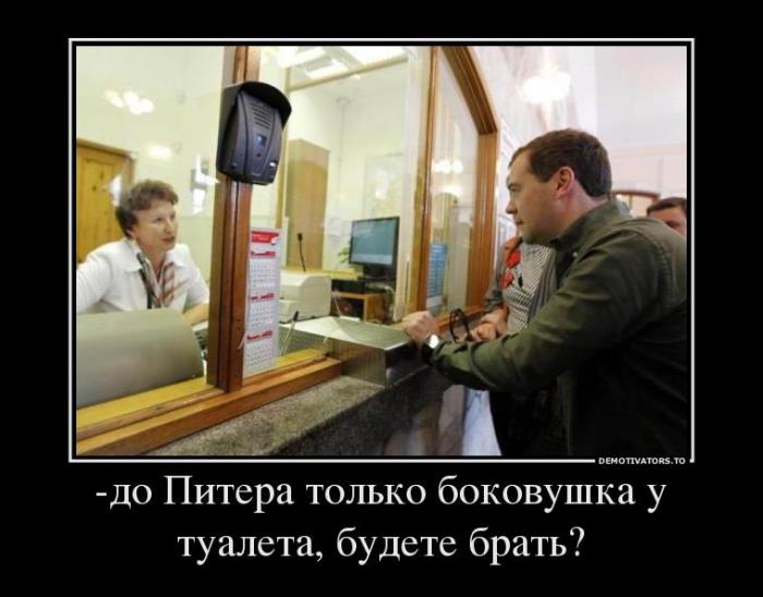 Демотиваторы (53 фото)