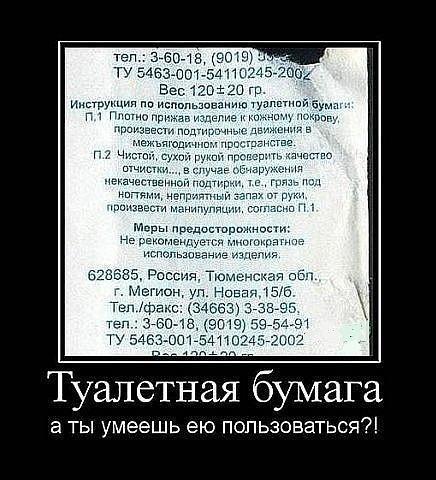Демотиваторы (53 фото)