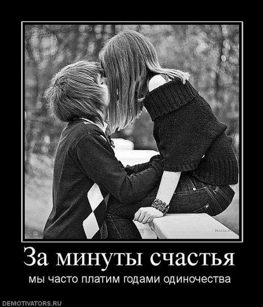 Демотиваторы (53 фото)