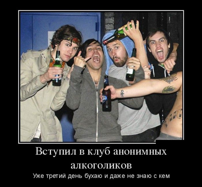 Демотиваторы