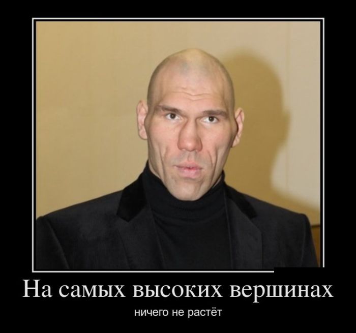 Демотиваторы