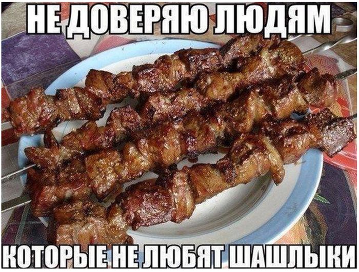 Прикольные картинки