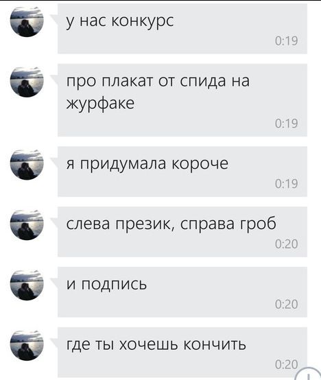 Прикольные картинки