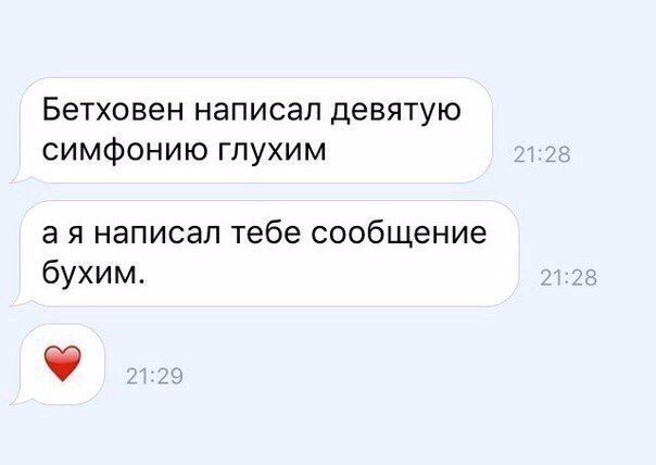 Прикольные картинки