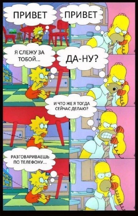 Смешные комиксы