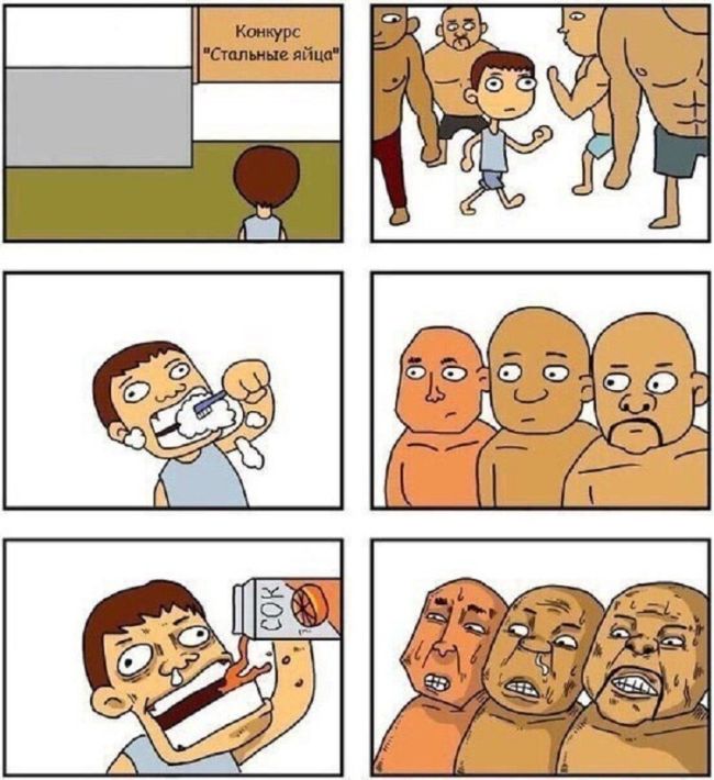 Смешные комиксы