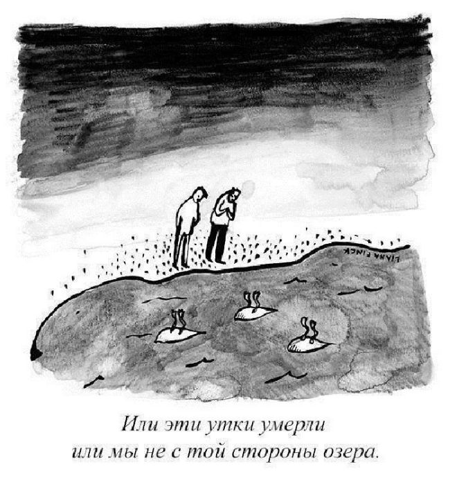 Смешные комиксы