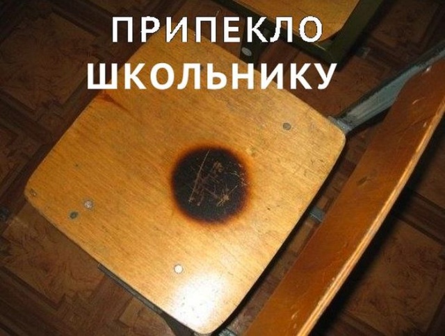 1 сентября - картинки и приколы