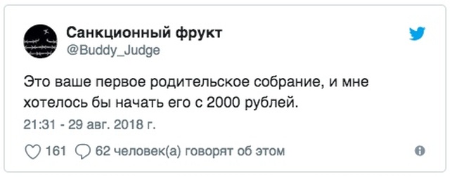 1 сентября - картинки и приколы