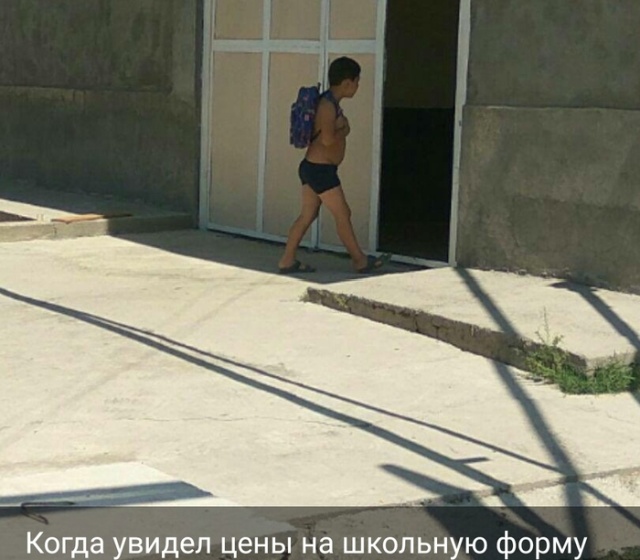 1 сентября - картинки и приколы
