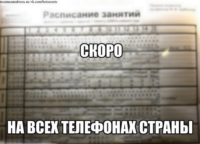 1 сентября - картинки и приколы