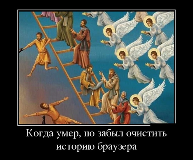 Демотиваторы