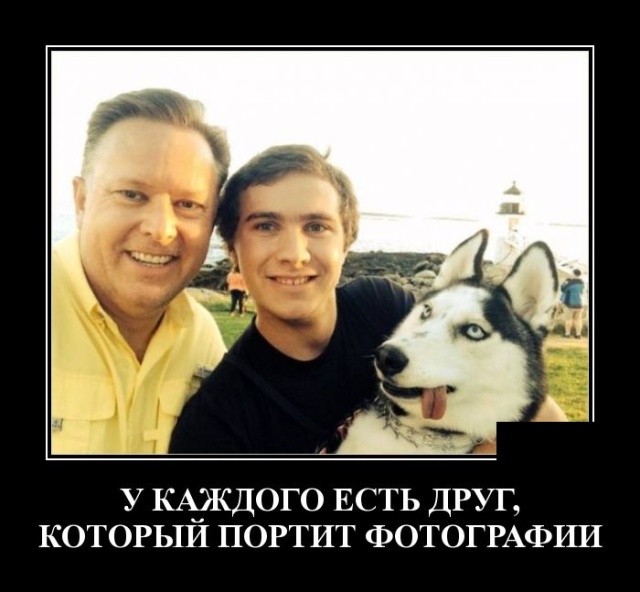 Демотиваторы