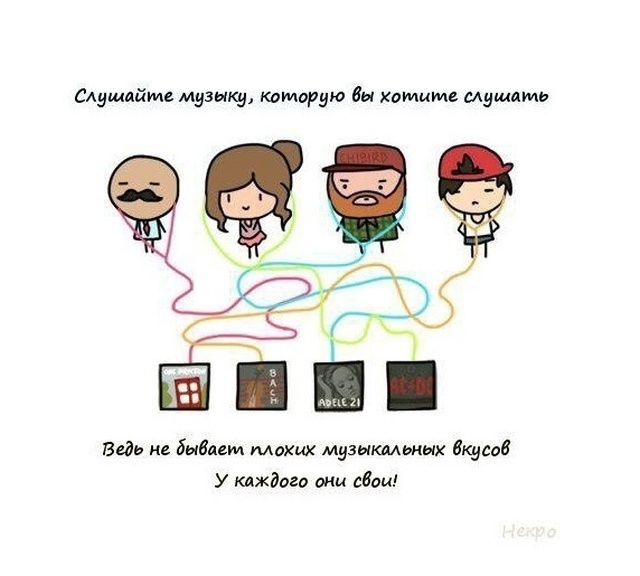 Смешные комиксы