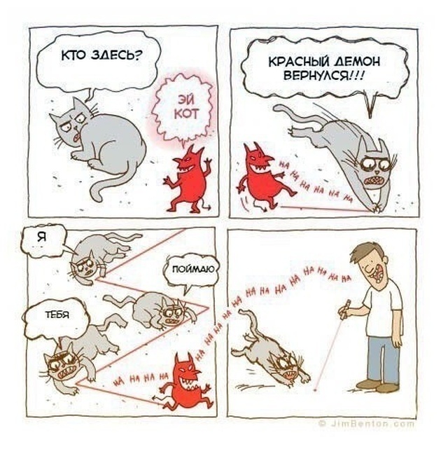 Смешные комиксы