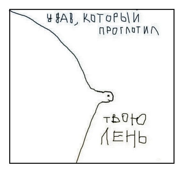 Смешные комиксы