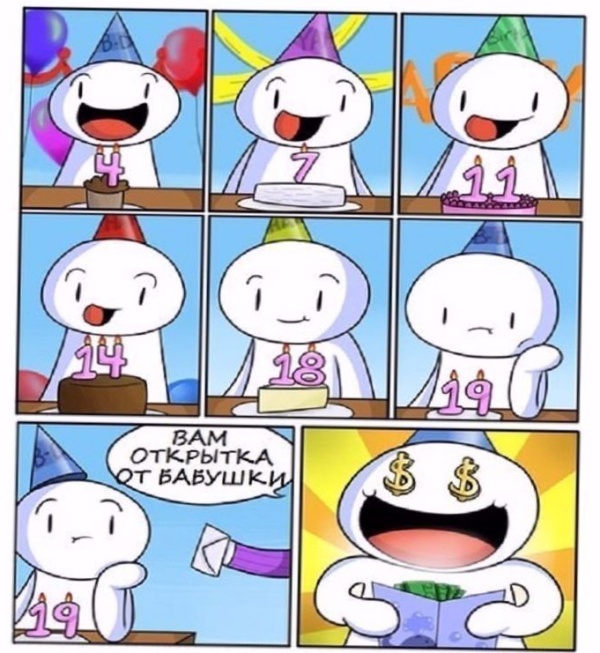 Смешные комиксы