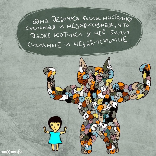 Странный, но забавный юмор из социальных сетей