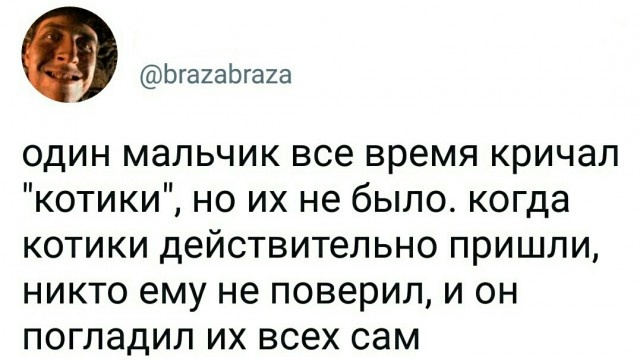 Странный, но забавный юмор из социальных сетей
