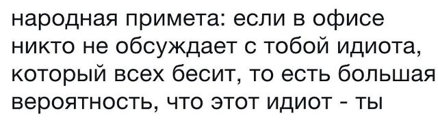 Странный, но забавный юмор из социальных сетей
