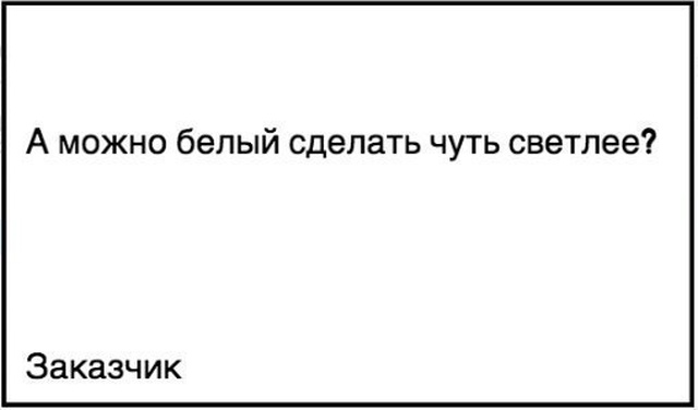 Странный, но забавный юмор из социальных сетей