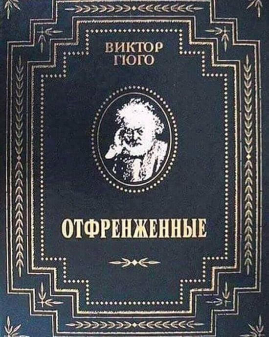 Странный, но забавный юмор из социальных сетей
