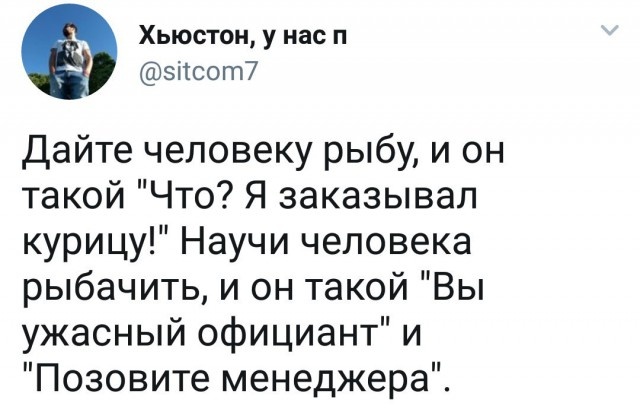 Странный, но забавный юмор из социальных сетей