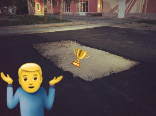Когда, наконец, дождались ремонта дорог...