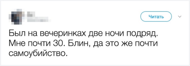 Доказательства того, что наша старость уже не за горами
