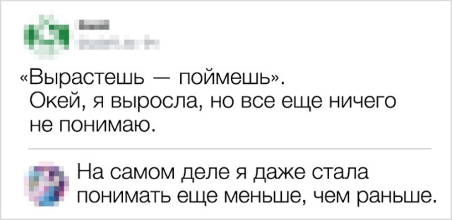 Доказательства того, что наша старость уже не за горами