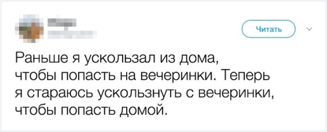 Доказательства того, что наша старость уже не за горами
