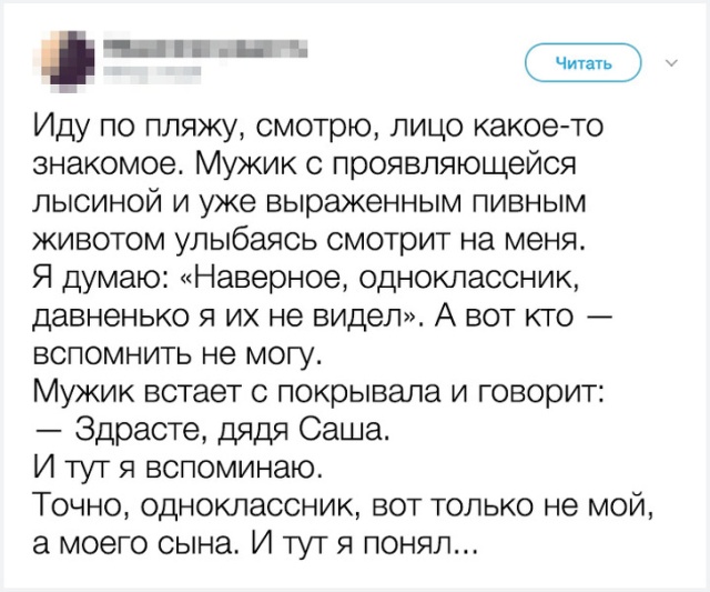 Доказательства того, что наша старость уже не за горами