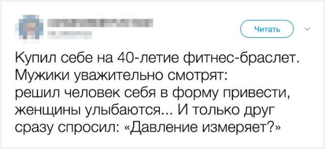 Доказательства того, что наша старость уже не за горами