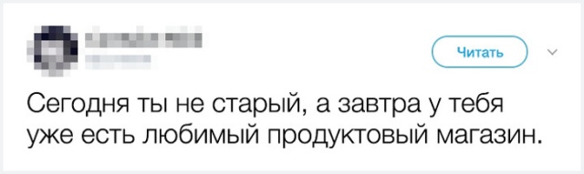 Доказательства того, что наша старость уже не за горами