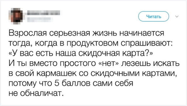 Доказательства того, что наша старость уже не за горами