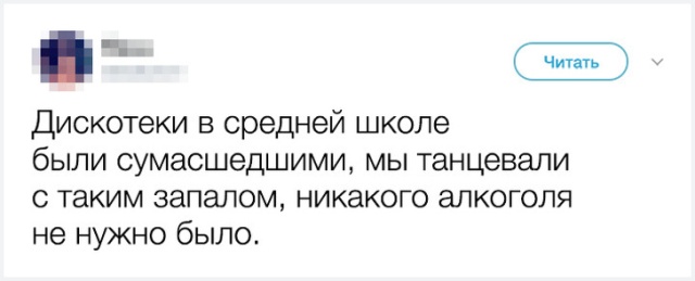 Доказательства того, что наша старость уже не за горами
