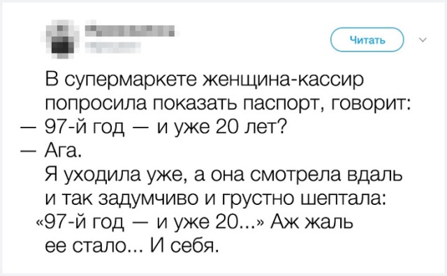 Доказательства того, что наша старость уже не за горами