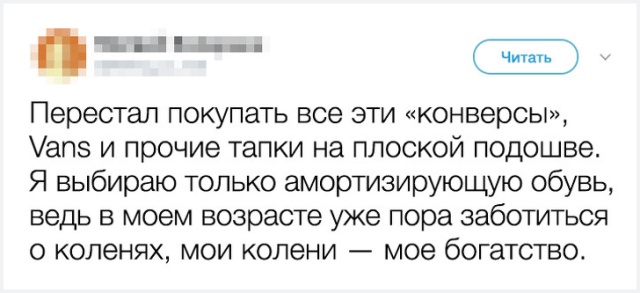 Доказательства того, что наша старость уже не за горами