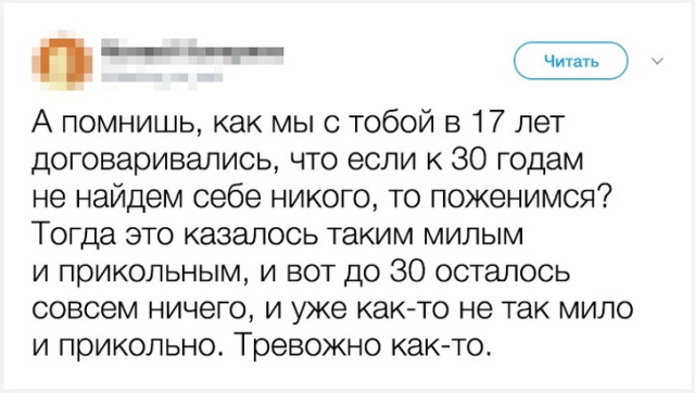 Доказательства того, что наша старость уже не за горами