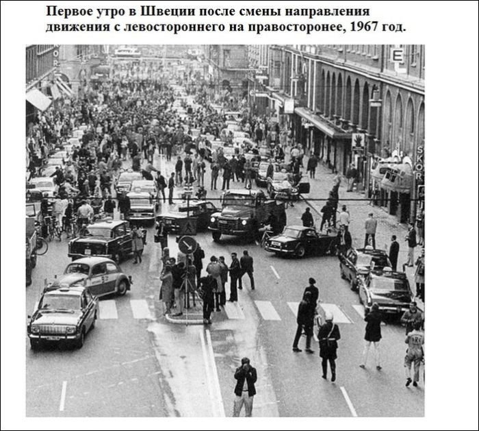 Исторические фотографии